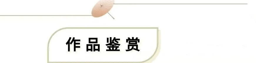 書法藝術家段德孝——元啟新章·翰墨賀歲