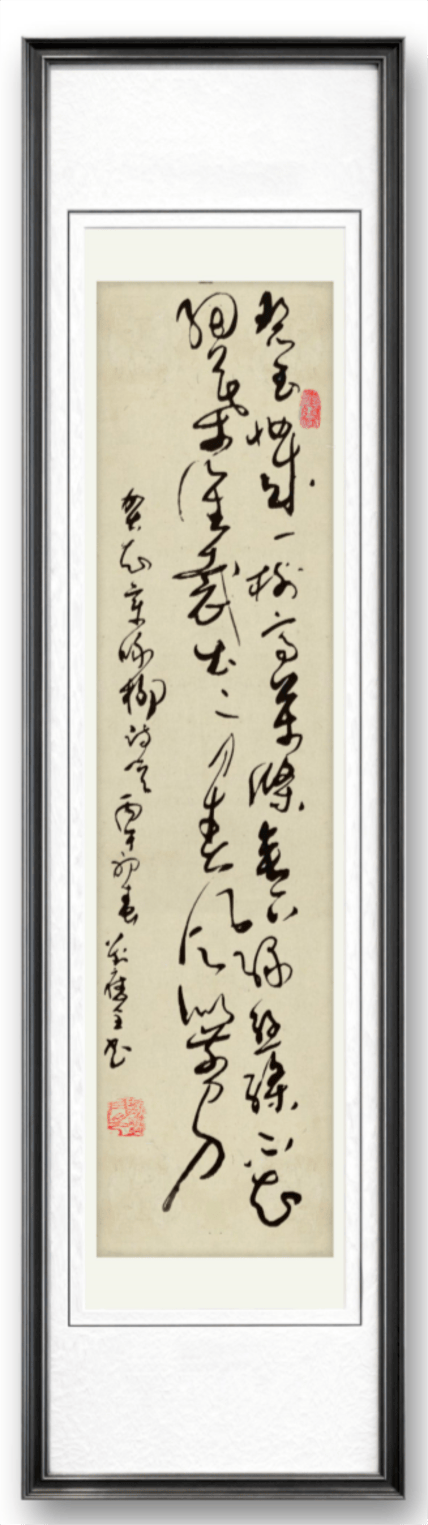 書法藝術家劉應全——元啟新章·翰墨賀歲