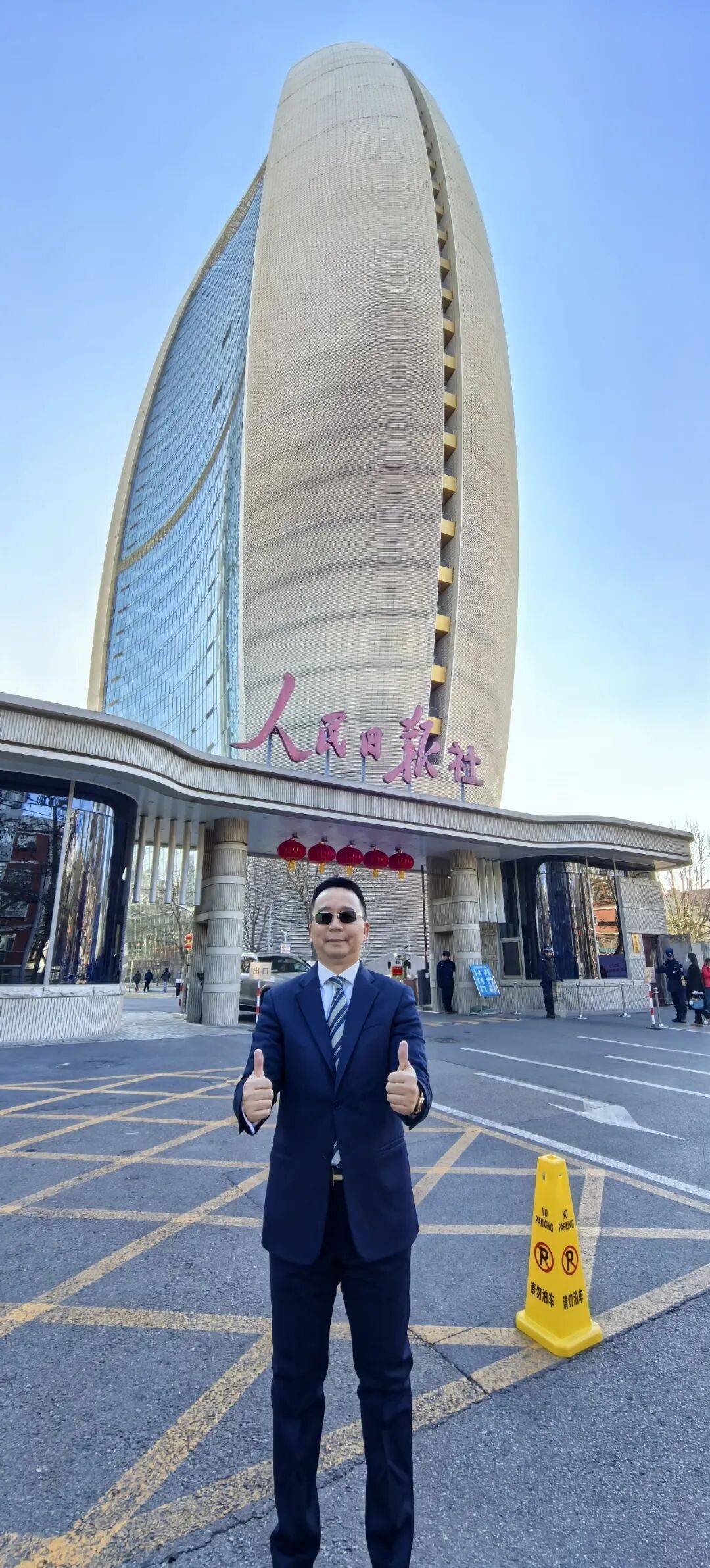 福臨門恆溫門窗創始人梁曉東受邀出席人民網·全國兩會“健康中國人”系列圓桌座談，共話發展新篇