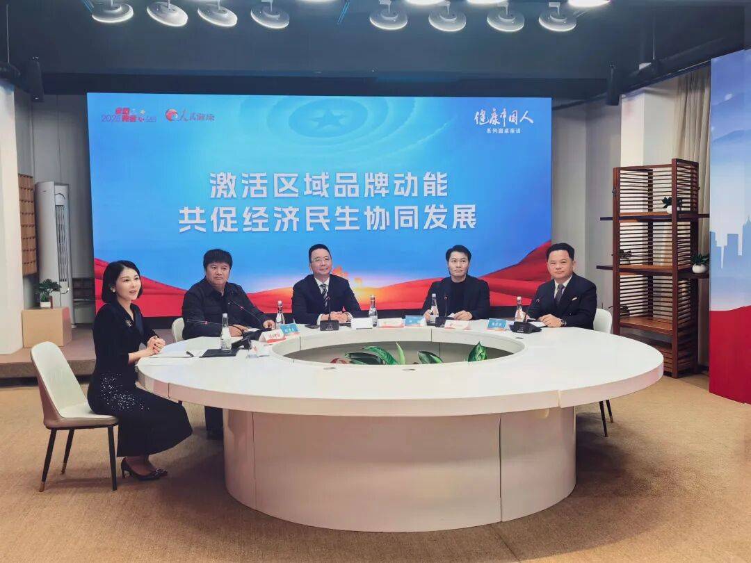 福臨門恆溫門窗創始人梁曉東受邀出席人民網·全國兩會“健康中國人”系列圓桌座談，共話發展新篇