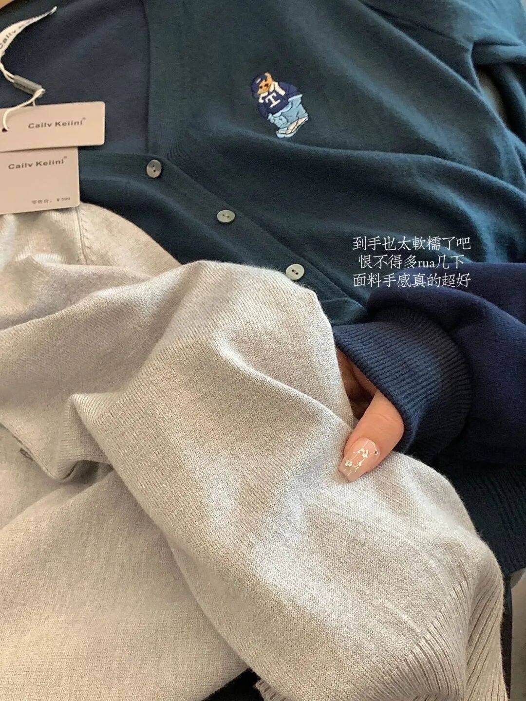 開春必備穿搭單品！刺繡小熊九色開衫29.9閉眼入啊~