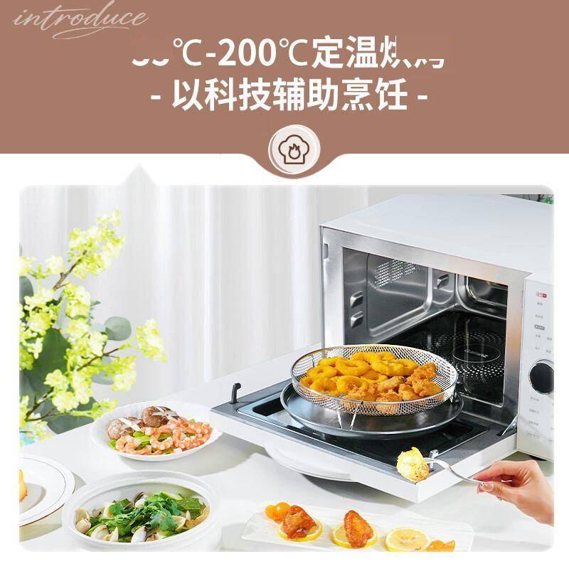 原創廚房革命！格蘭仕微波爐一鍵解鎖美食自由