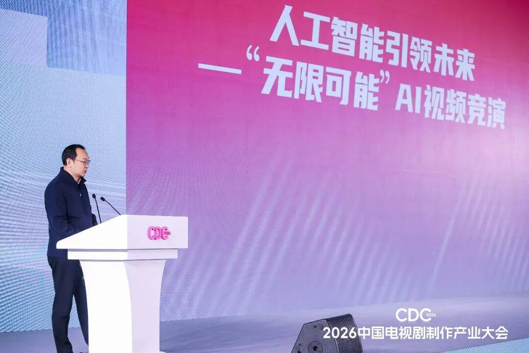 影視行業“開年第一會”上都說了什麼