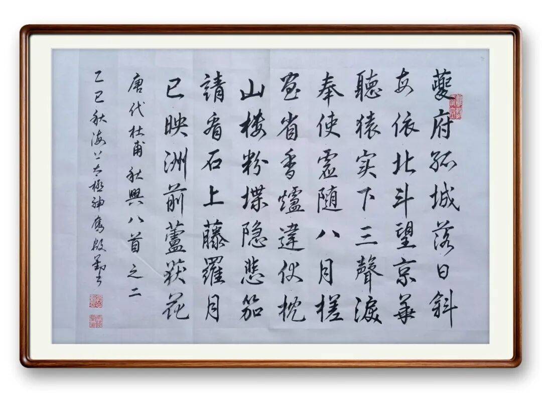 書法藝術家殷勤——元啟新章·翰墨賀歲