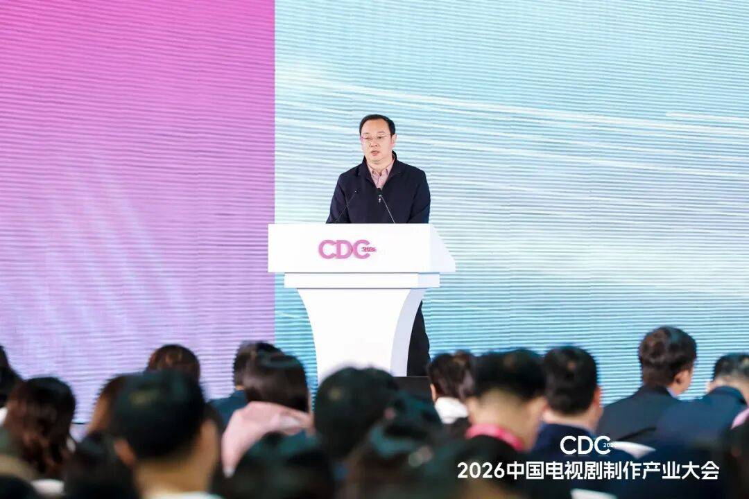 影視行業“開年第一會”上都說了什麼