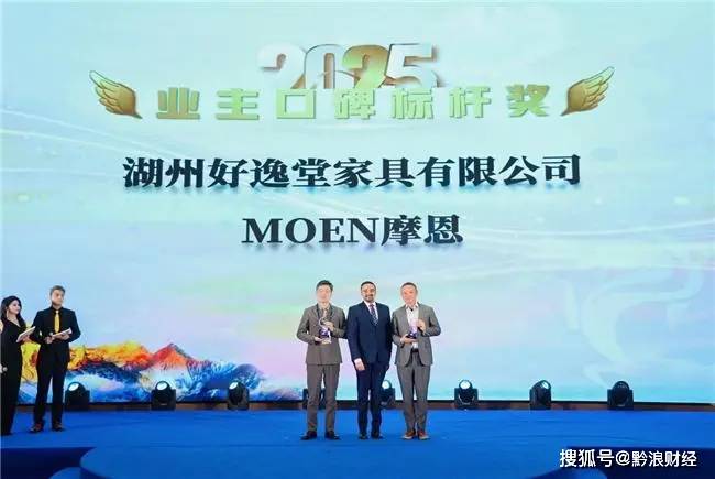 摩恩衛浴 × 洲際酒店集團｜榮膺洲際年度大獎，共探酒店衛浴新未來