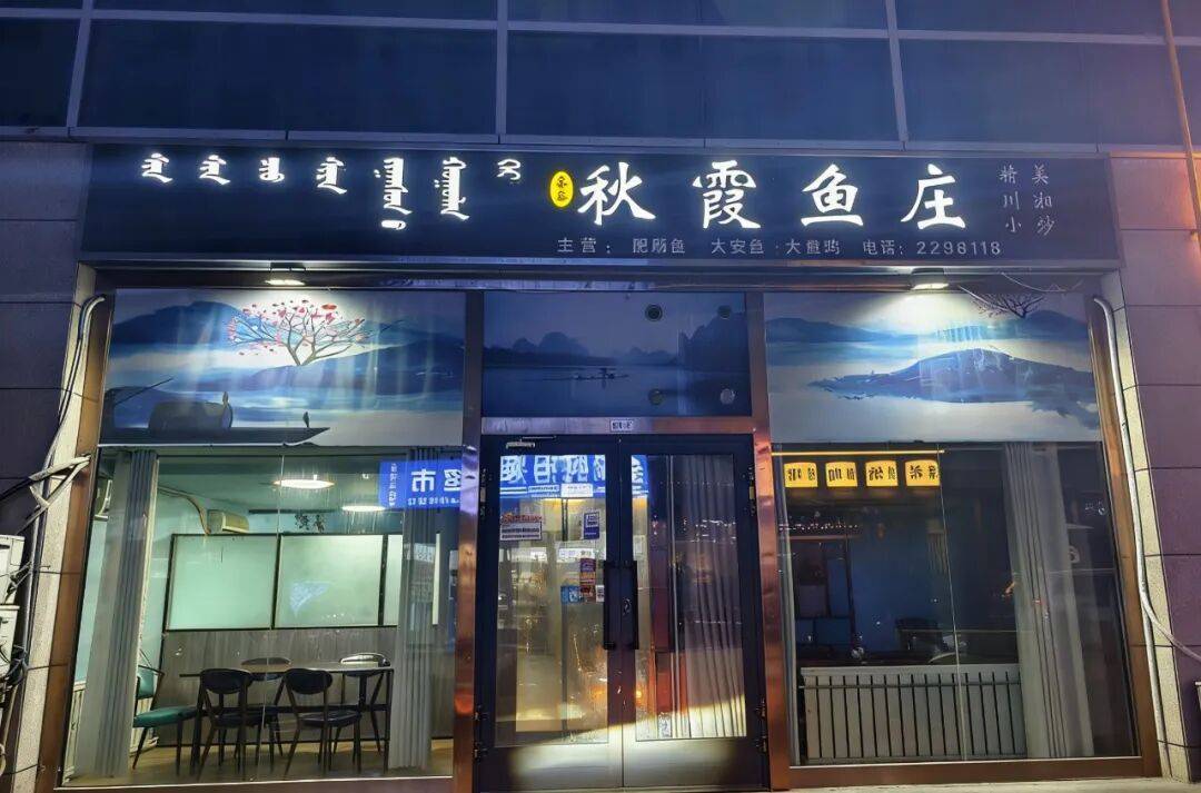 治癒西餐、24小時江湖菜、26年老店……博樂這份美食地圖收藏好！