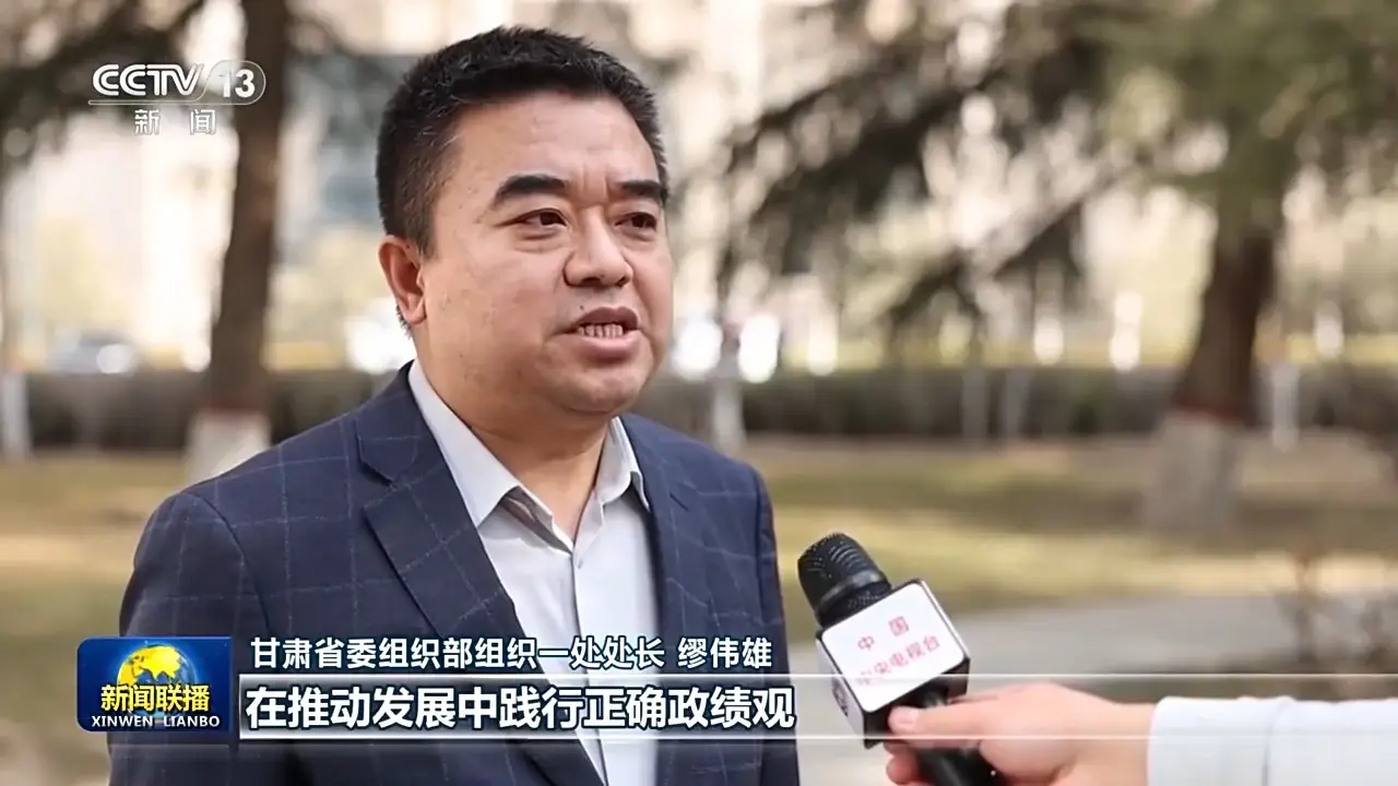 樹立和踐行正確政績觀丨堅持以學促幹 深入推進學習教育