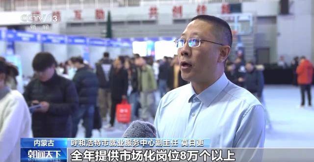 多地招聘大會啟幕 助力2026屆高校畢業生精準高效就業