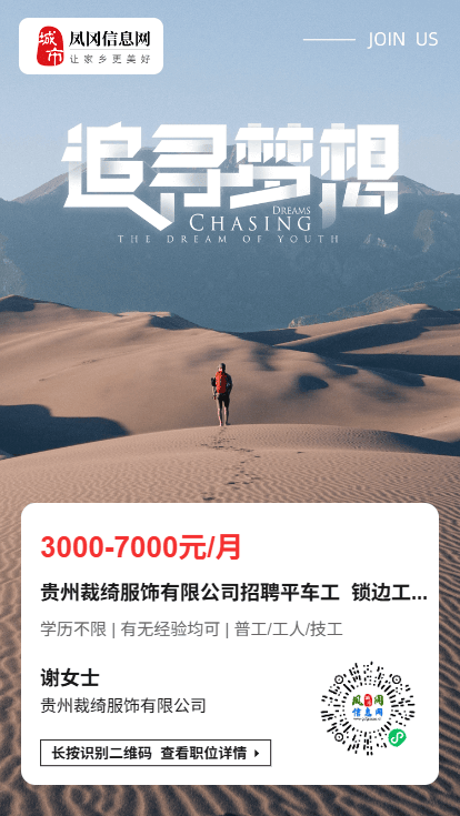 運營專員、平車工 鎖邊工、包裝員 快遞打包