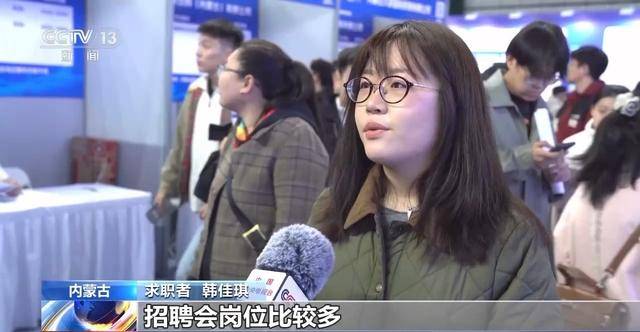 多地招聘大會啟幕 助力2026屆高校畢業生精準高效就業