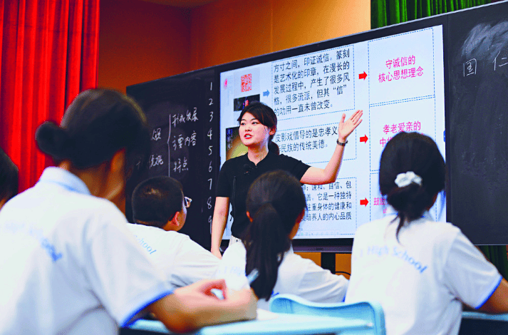 攜手繪就教育發展“同心圓”——石家莊市深入推進京津冀教育協同發展