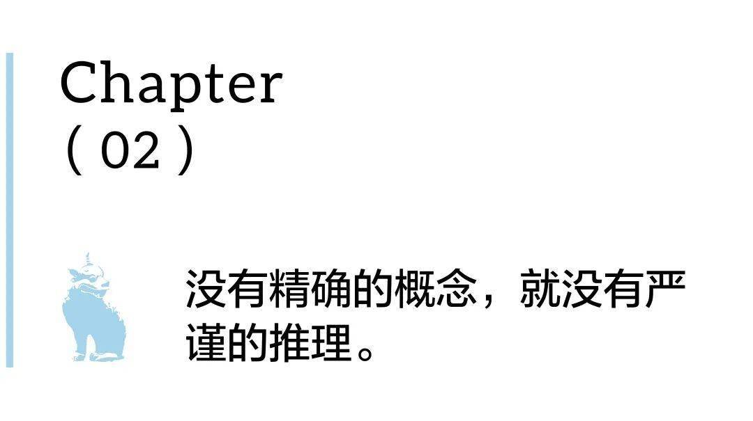 別再問“什麼是法律了”，先搞清楚“什麼是法律思維”