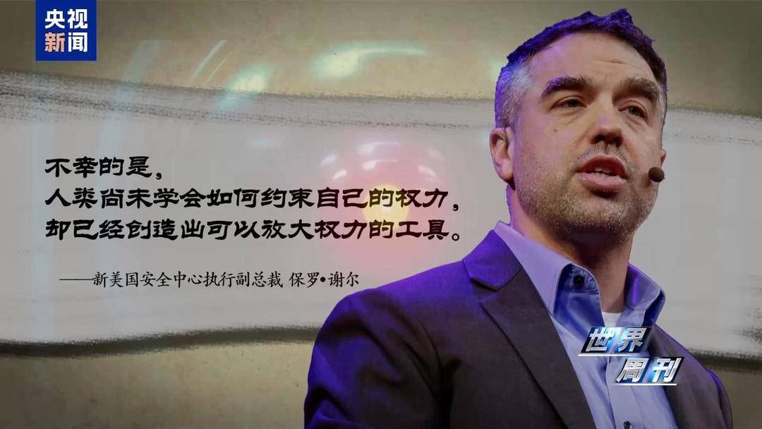 錯誤情報+AI決策，美“戰斧”誤擊伊朗小學釀成戰爭悲劇