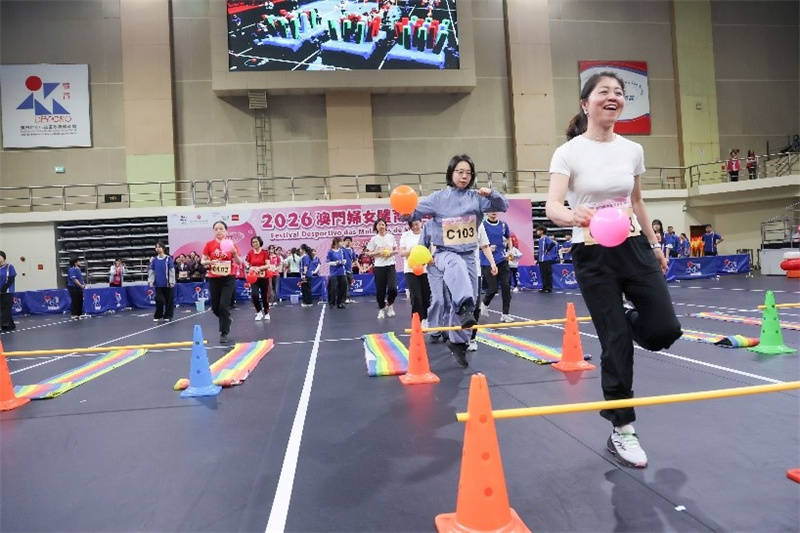 2026年澳門婦女體育嘉年華綻放女性健康活力