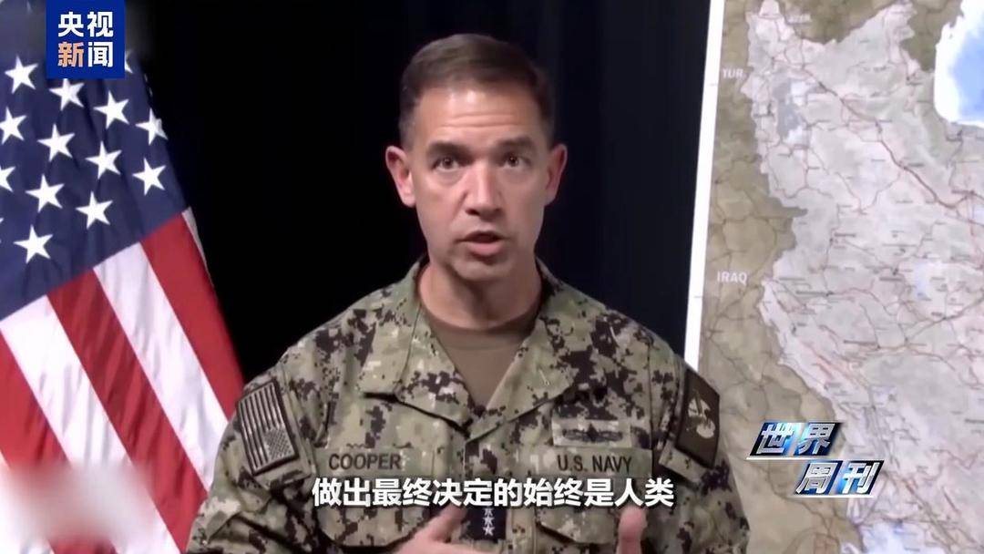 錯誤情報+AI決策，美“戰斧”誤擊伊朗小學釀成戰爭悲劇