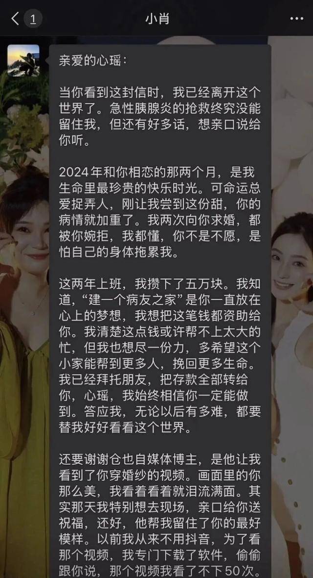 女孩地鐵吐血後，脫外套將地板擦乾？本人回應