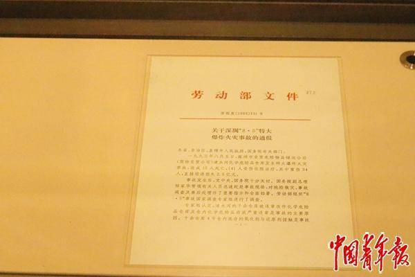 一座收藏今天的博物館