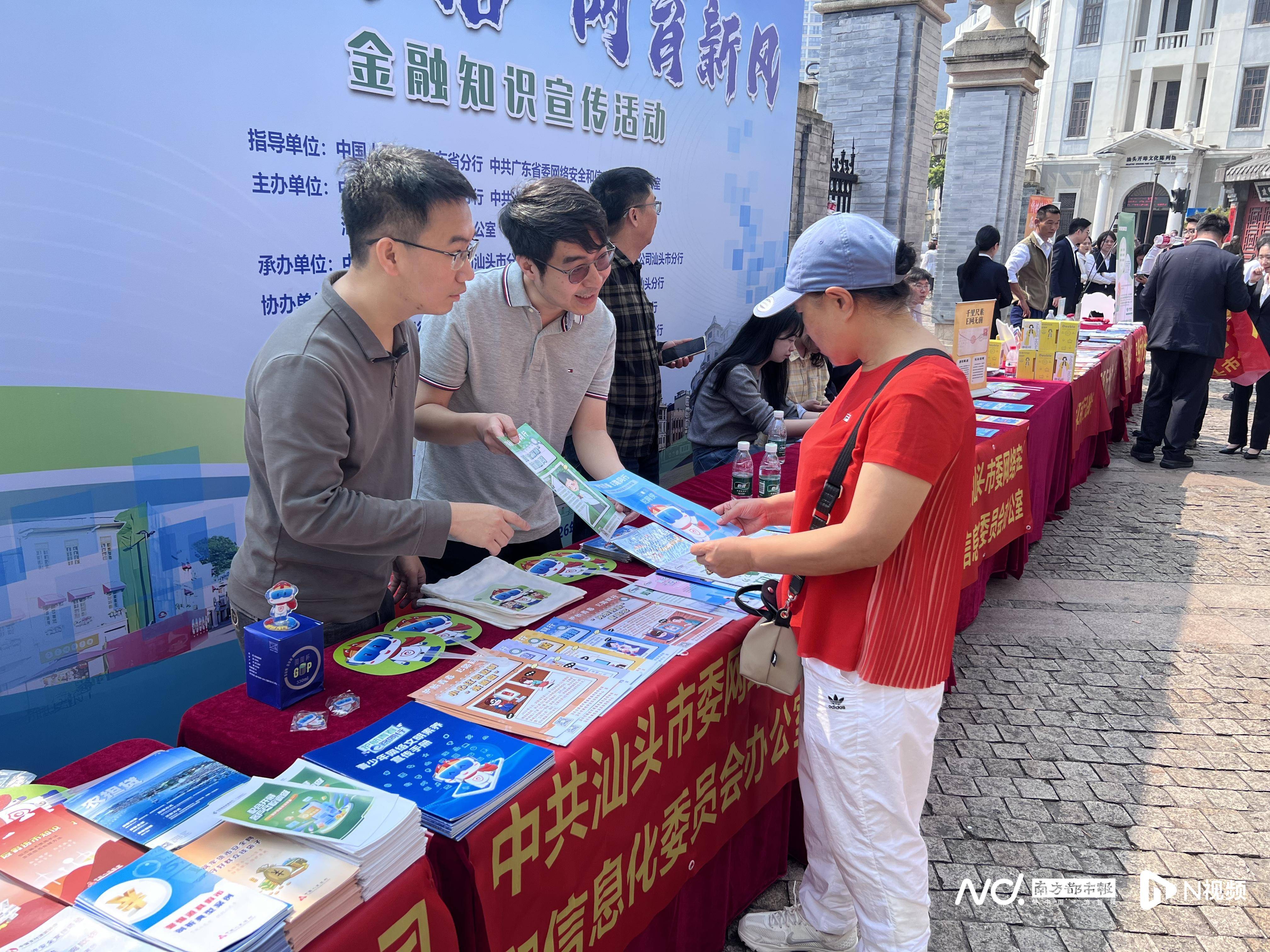 汕頭首個“廣東省網路文明素養實踐教育基地”正式揭牌