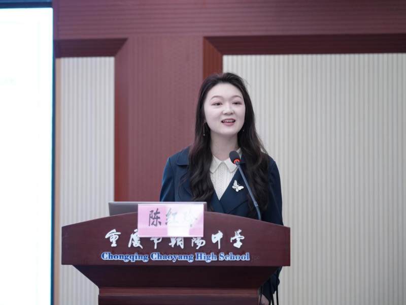 創新卓越課堂建設，重慶市2026年春季學期中學資訊科技教學研討活動在朝陽中學舉行