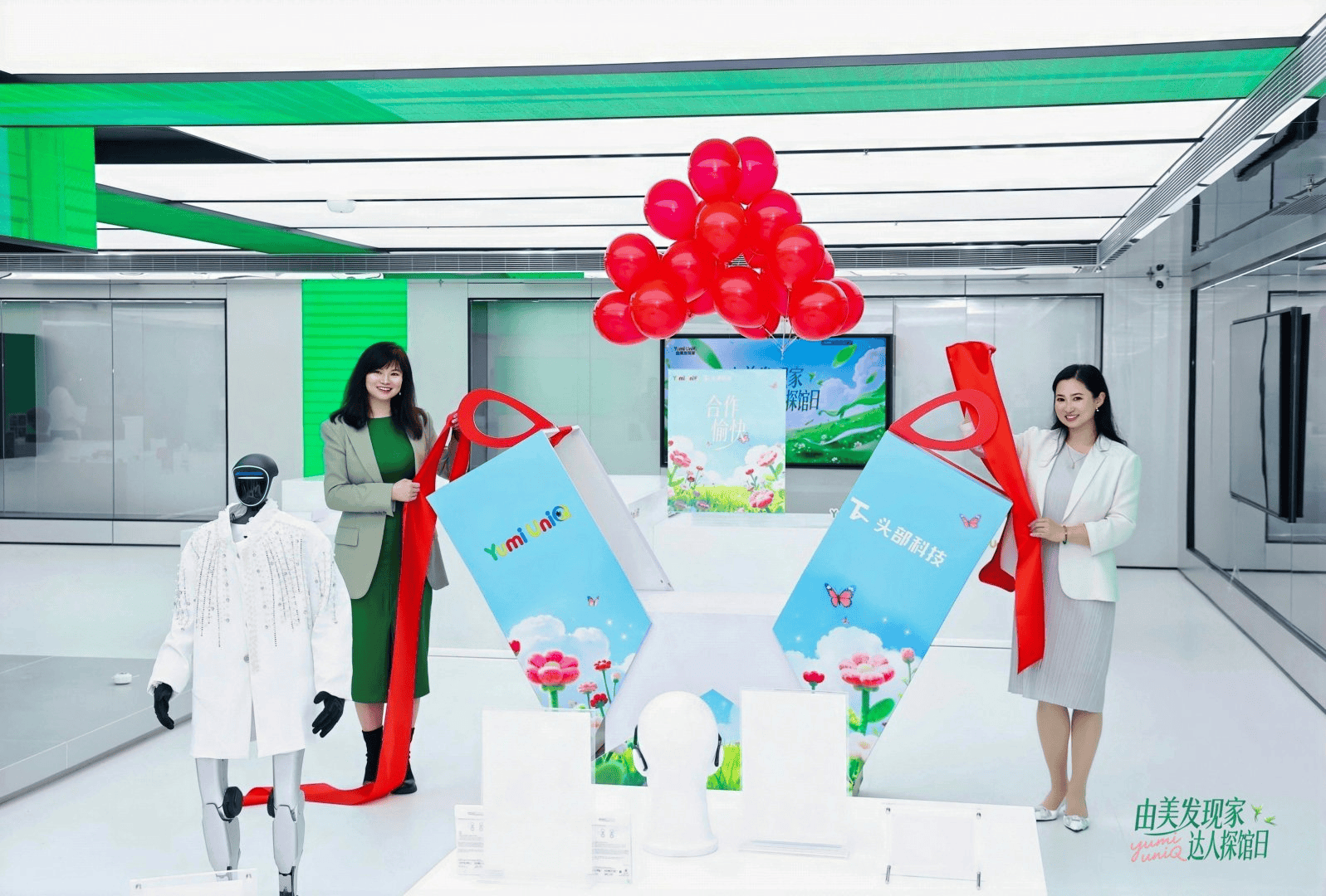 捷配鏈集團推出電子潮品秀場，合作伙伴宇樹機器人現場助陣