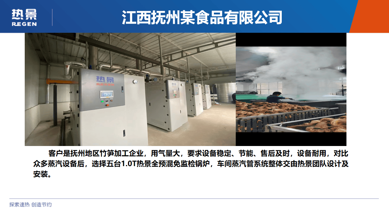 剖析江西鍋爐改造，故障頻繁的大型鍋爐改造廠家靠譜嗎