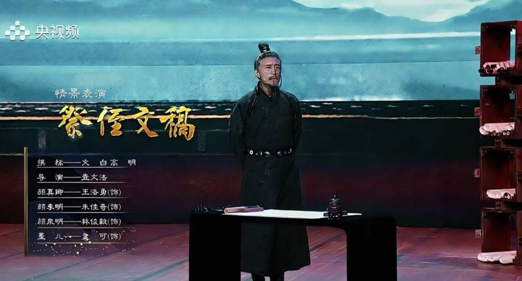 觀文|書法之美在人間煙火處