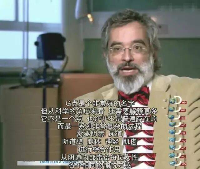 高潮到底什麼感覺？真實記錄多位女性的自述