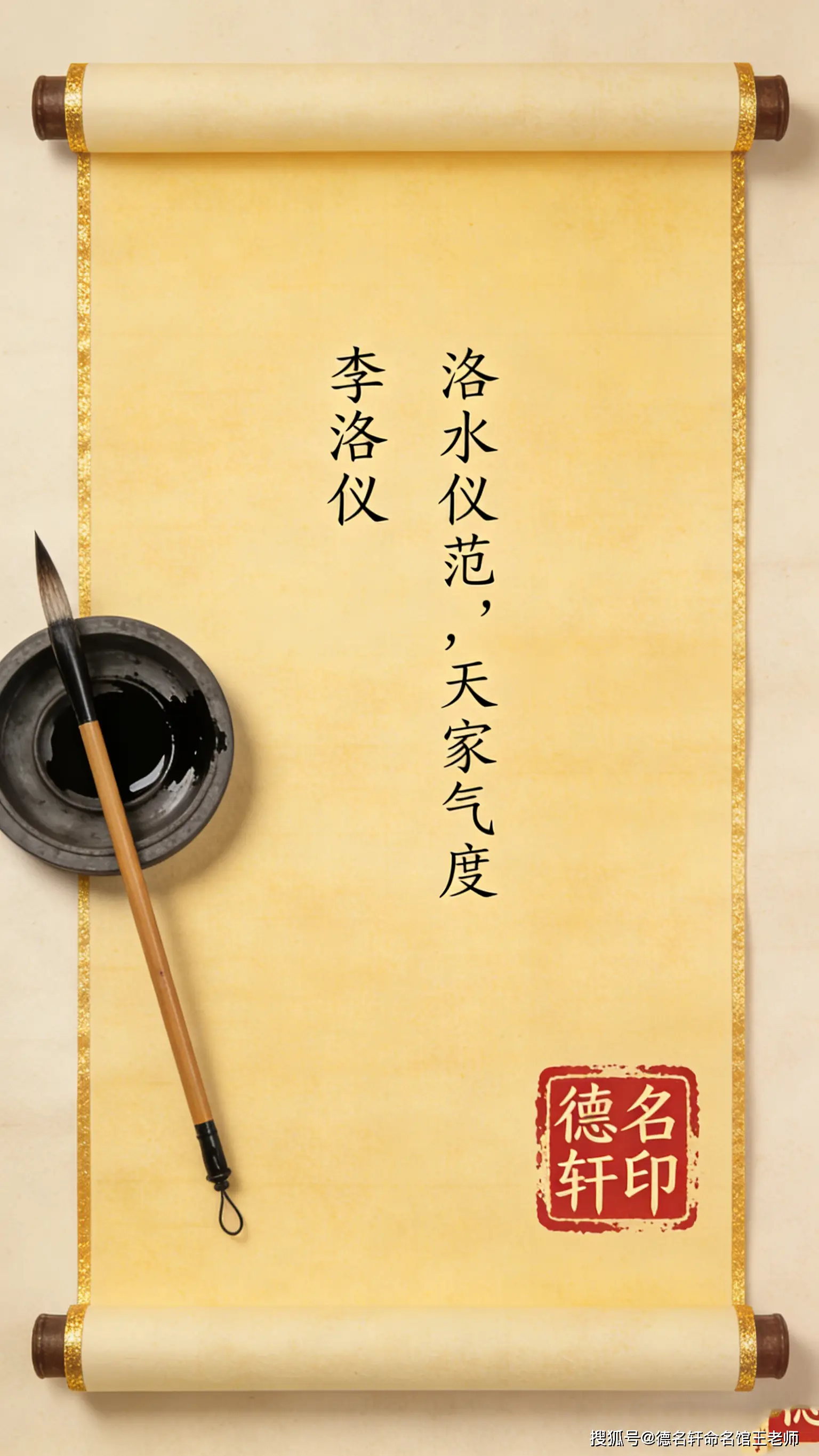 原創寶寶起名案例彙總 寶寶起名線上起名-寶寶起名字大全