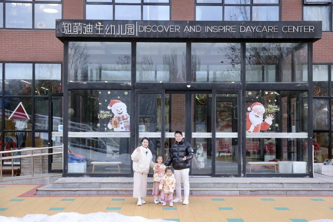 全球最幸福國家芬蘭，為什麼教育也是第一？女兒在海淀“芬蘭幼兒園”揭秘…