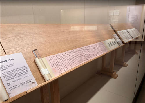 萬幾餘暇——羅振玉舊藏康熙早期書法墨跡首次系統展出