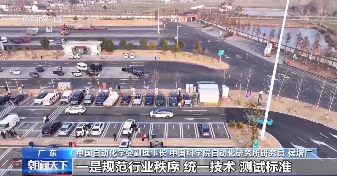智慧網聯汽車等系列團體標準釋出 加速共性關鍵技術轉化與應用