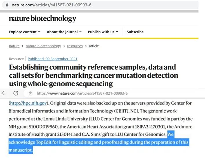 探討有實力的論文發表服務商，哪家更值得選深度解析