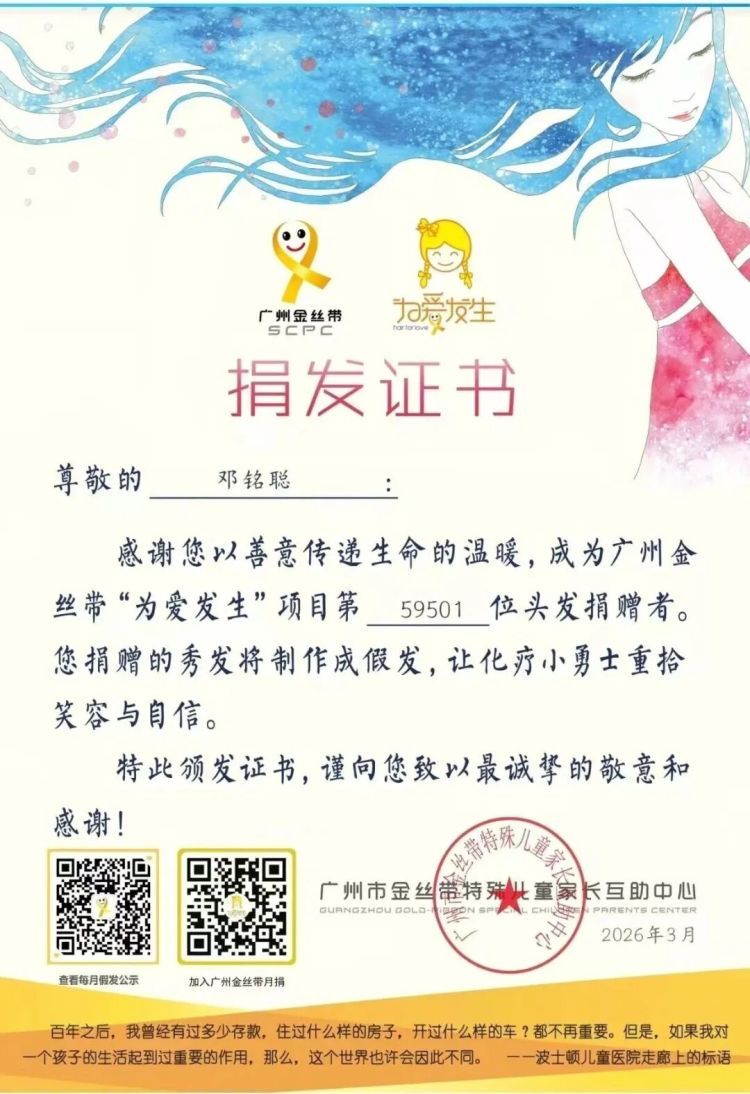 武漢男大學生留披肩長髮，3年後親手剪下！原因……