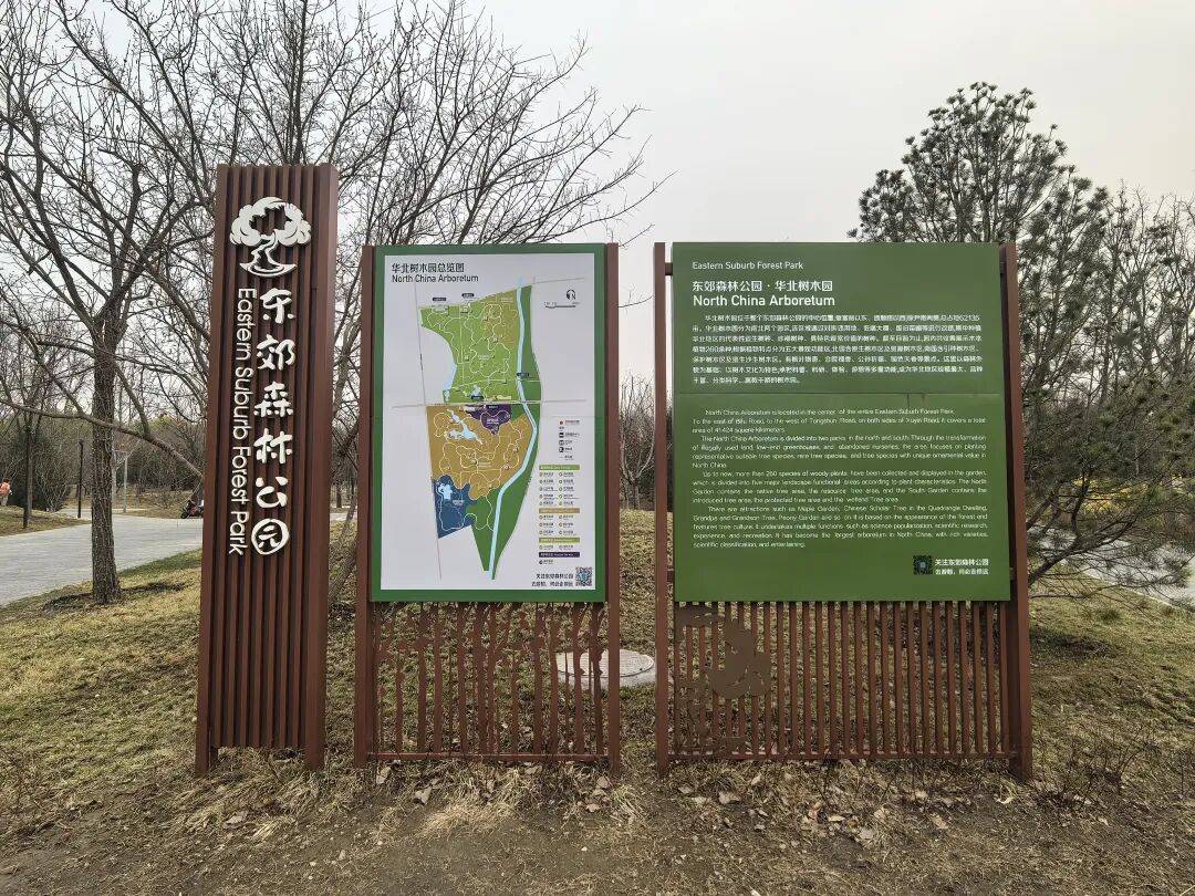 通州隱秘寶藏公園！露營、野餐、踏青一站式搞定，速收藏~