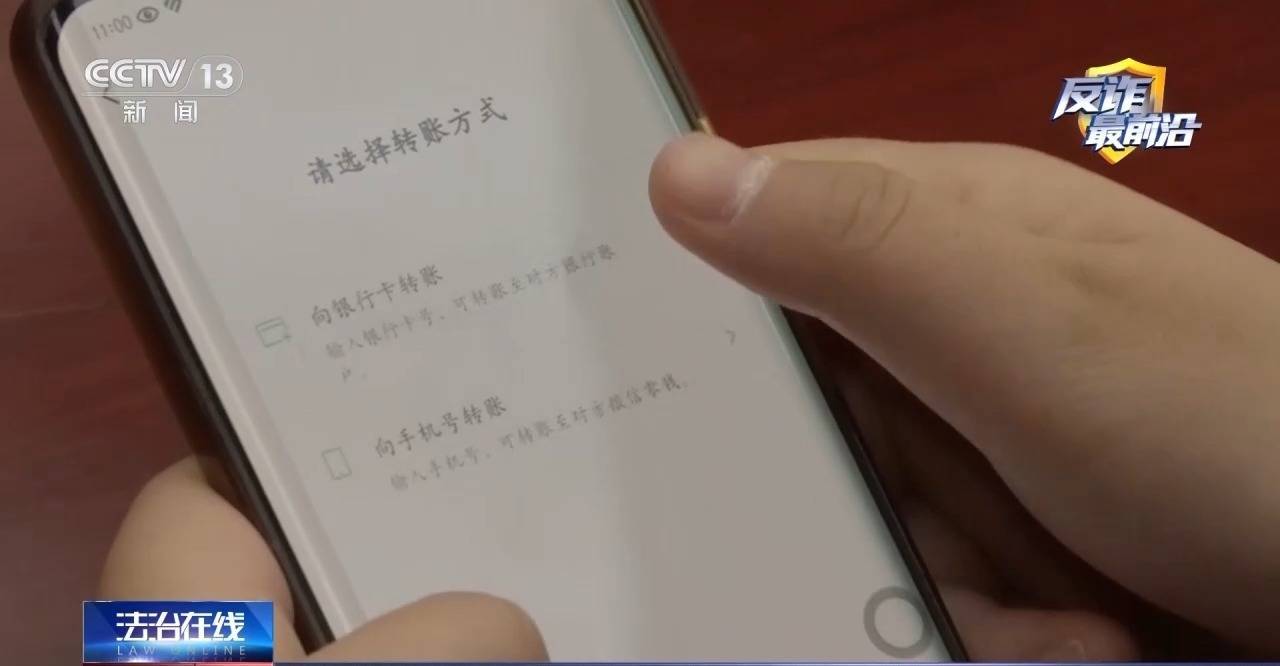 輕信網上“中介”陷連環騙局 警惕專騙大學生的家教兼職群