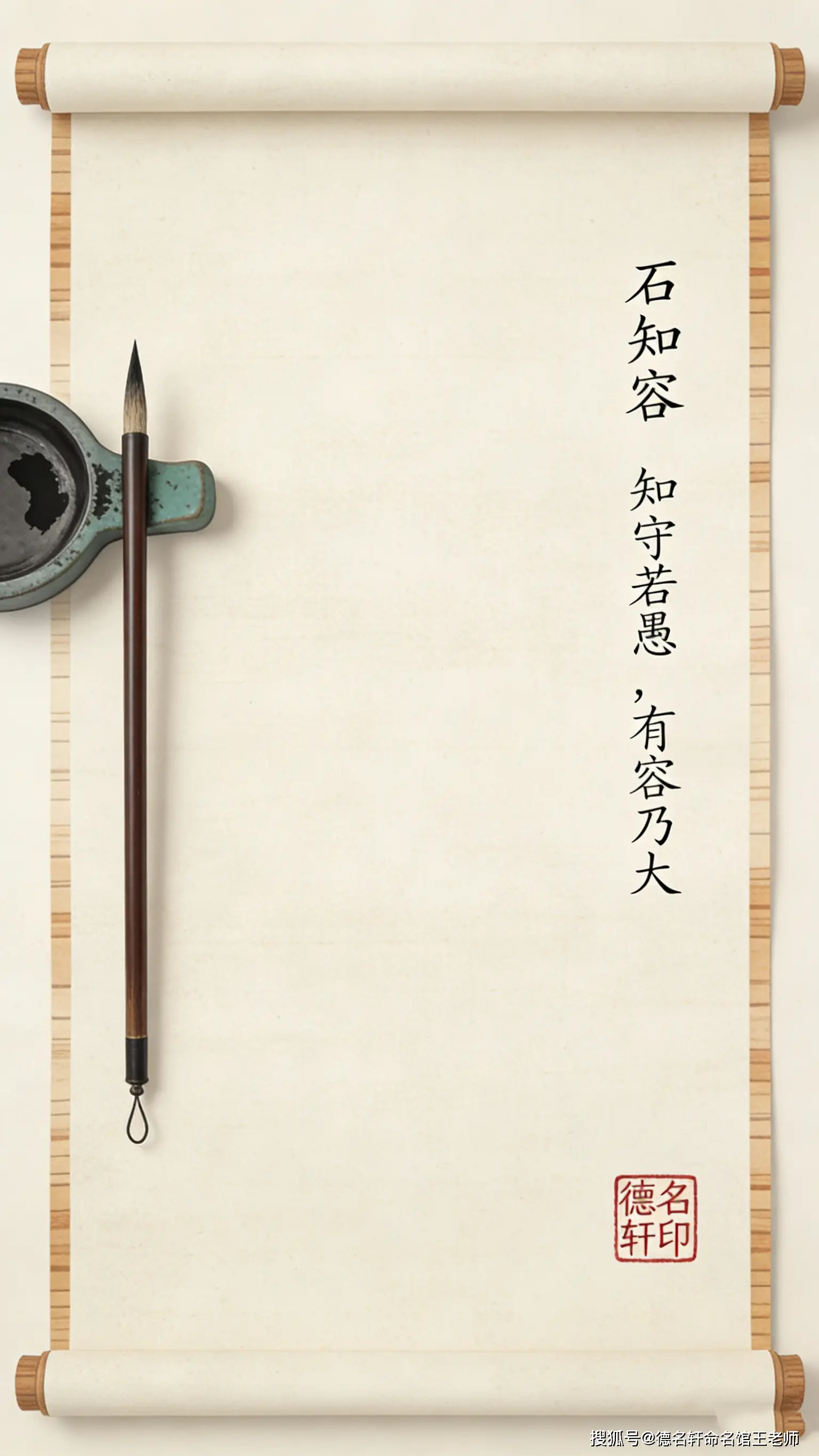 原創寶寶起名案例參考 萌娃起名：藏愛於名