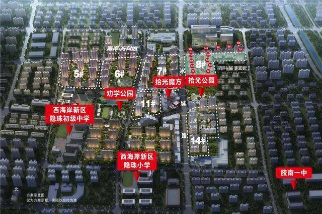 教育資源榜奪冠！萬科·城望雲起憑什麼？