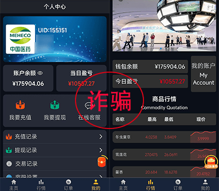 廈門一女子突然取出大額現金，稱用來裝修廚房，民警火速上門攔截！
