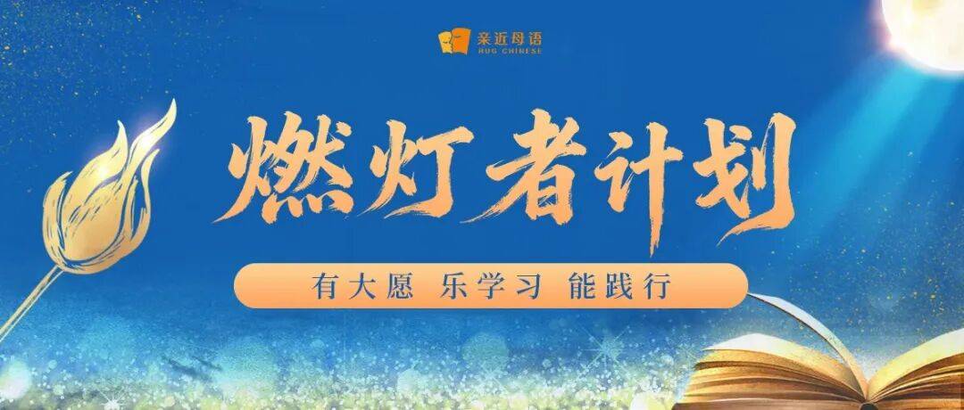 教育，究竟是為了什麼｜《教育的目的》線上共讀直播預告