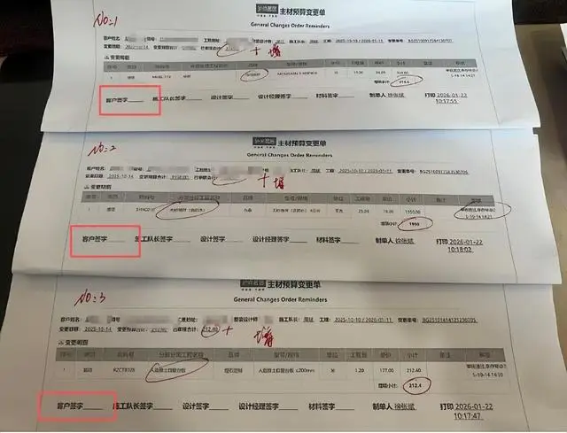 婚房裝修延期3個月，反被索要4000元？滬尚茗居被曝“店大欺客”