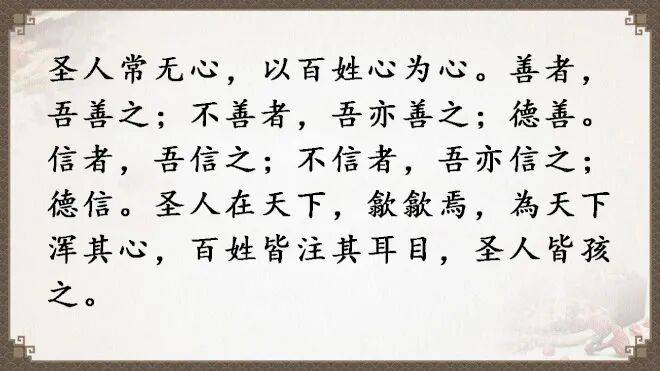 《道德經》全文及譯文，值得收藏！