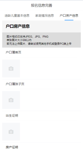 招270人！雲南師範大學附屬小學文林校區釋出招生通告→