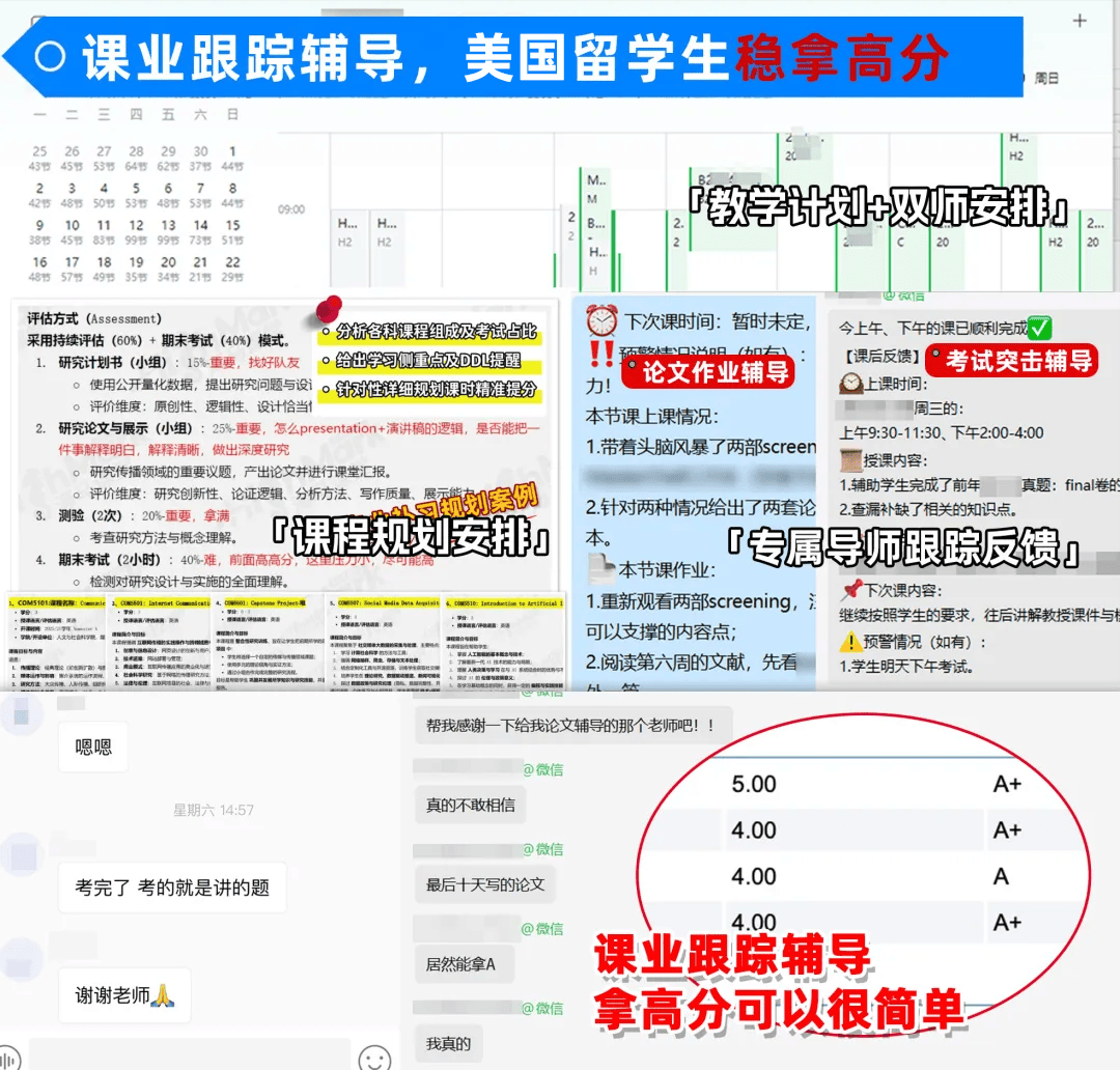 緊急提醒！大批在美留學生將被吊銷簽證
