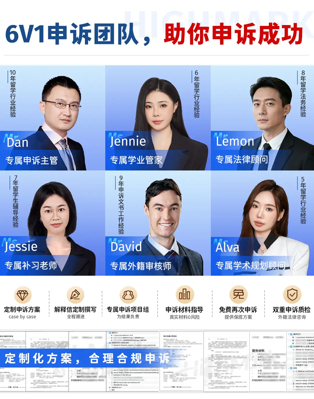 緊急提醒！大批在美留學生將被吊銷簽證