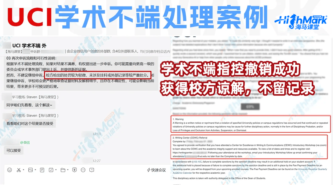 緊急提醒！大批在美留學生將被吊銷簽證