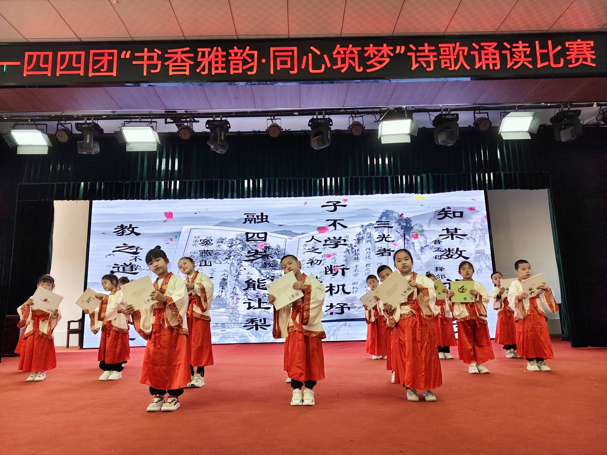 一四四團詩歌誦讀賽激發振興新動能