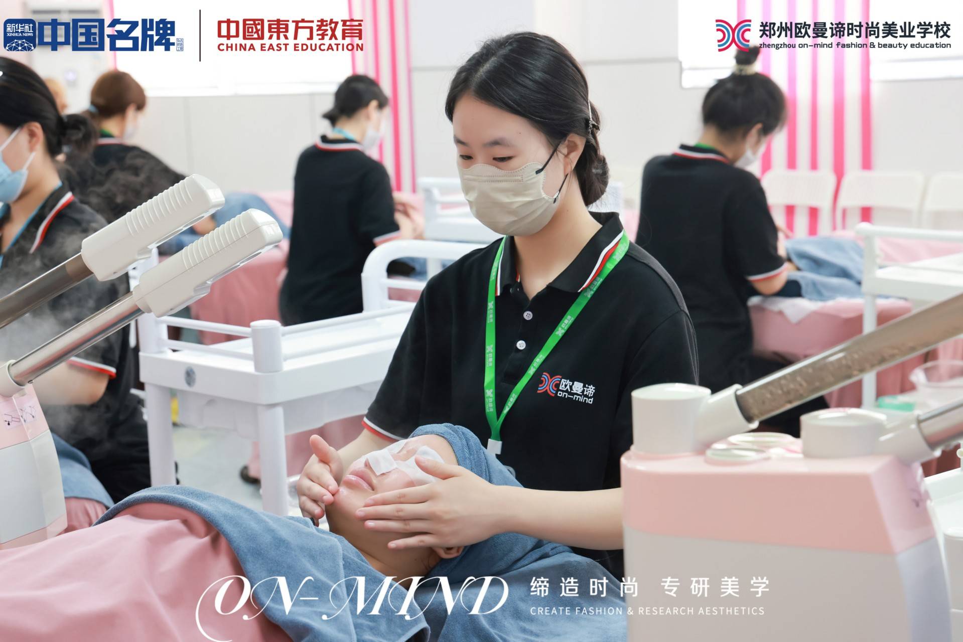 支招彩妝美容培訓學校挑選，附近學美容培訓學校哪家價效比高