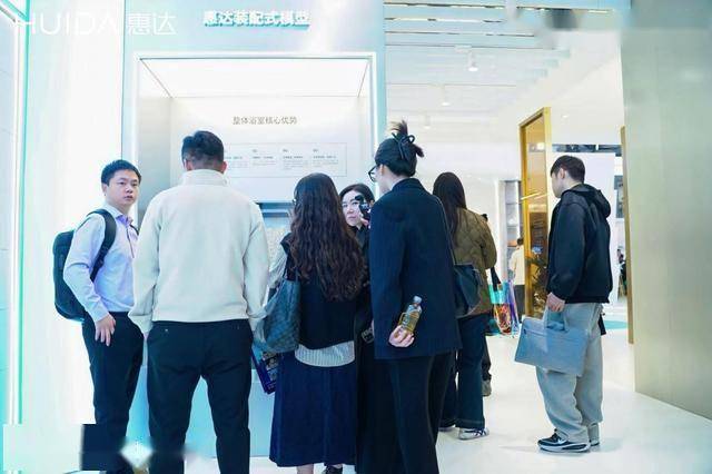 惠達衛浴亮相2026酒店展 以全場景解決方案重構衛浴價值