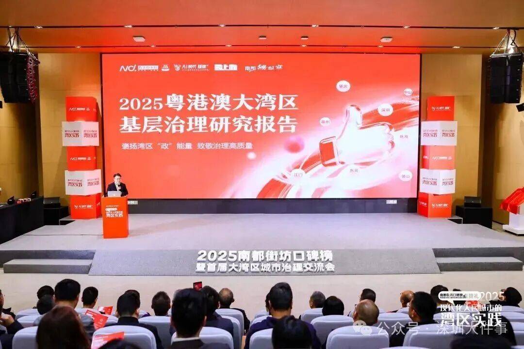 南都深圳招聘 | 就等你了，大“營”家！！